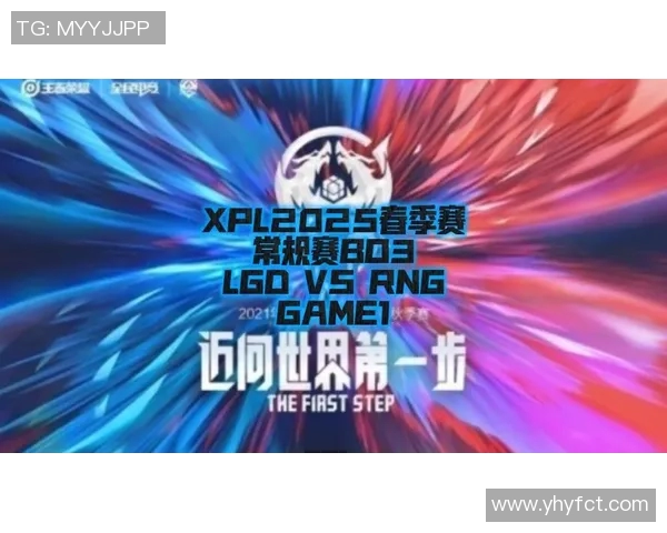 城市赛分析：RNG在技术层面的精彩表现与未来展望