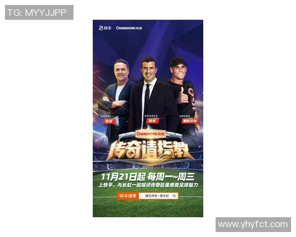 对话周丽：回顾她的足球生涯与未来展望的精彩旅程