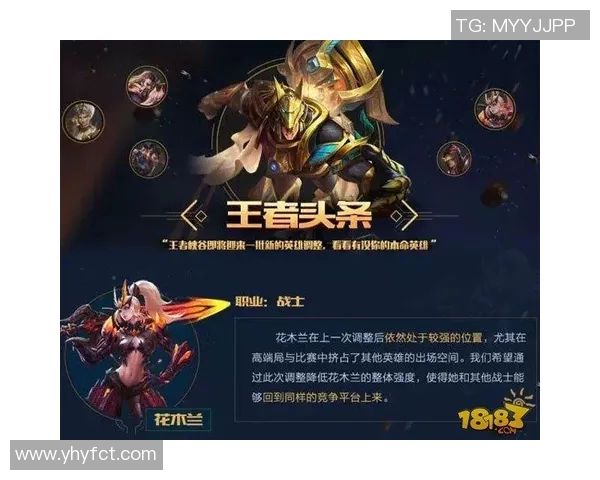 杨娜独家分享王者荣耀游戏心得与技巧助你快速提升段位与战斗力