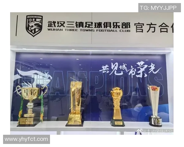 武汉足球队运营革新探索：从管理模式到球迷互动的全方位升级