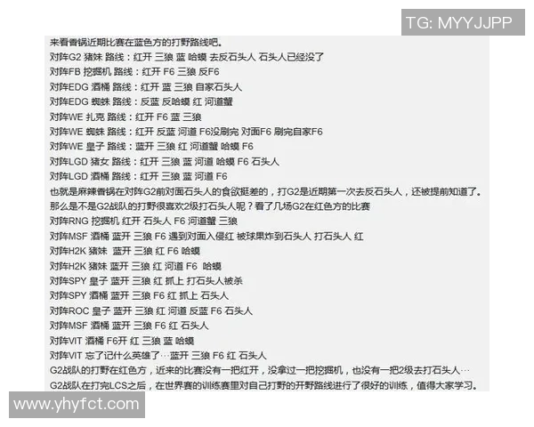 热议英雄联盟WE战队意识变革带来的新机遇与挑战分析