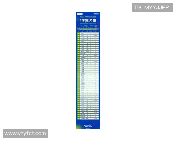 武汉网球队强势崛起最新网球配合TOP10榜单揭晓