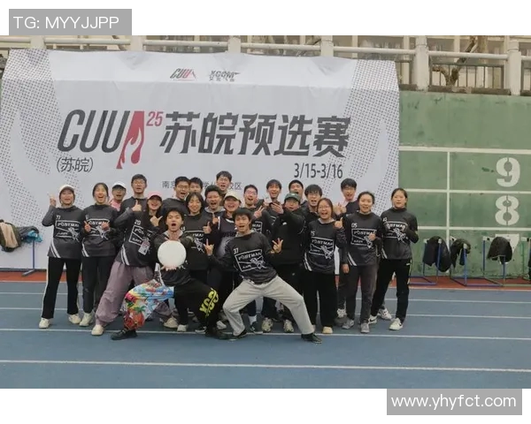 飞盘盛宴:深入了解重庆飞盘队的战术与技巧之旅 飞盘盛宴:深入了解重庆飞盘队的战术与技巧之旅