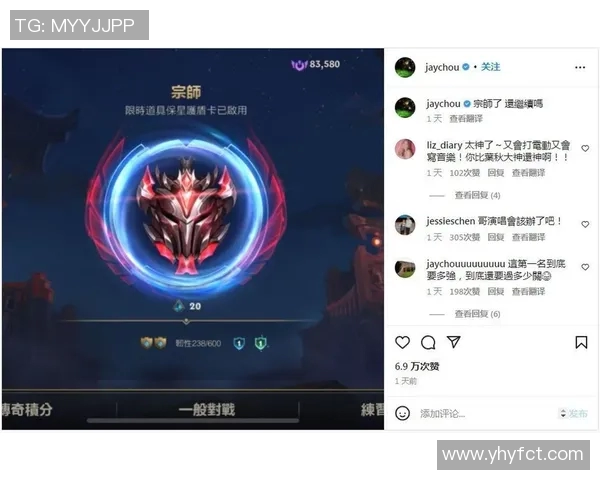 黄芳独家揭秘英雄联盟游戏技巧与心得分享助你提升段位