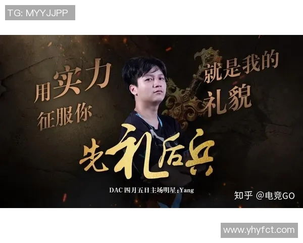 DOTA2战术解析：深入剖析TES战队的游戏控制与策略运用