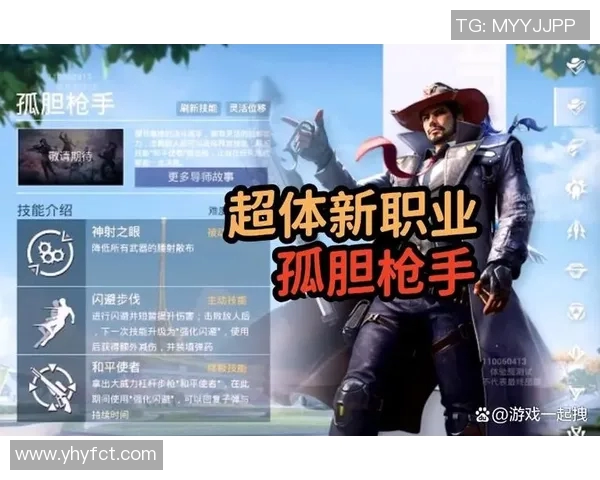 和平精英战术解析：BLG中路突破策略与执行全景揭秘