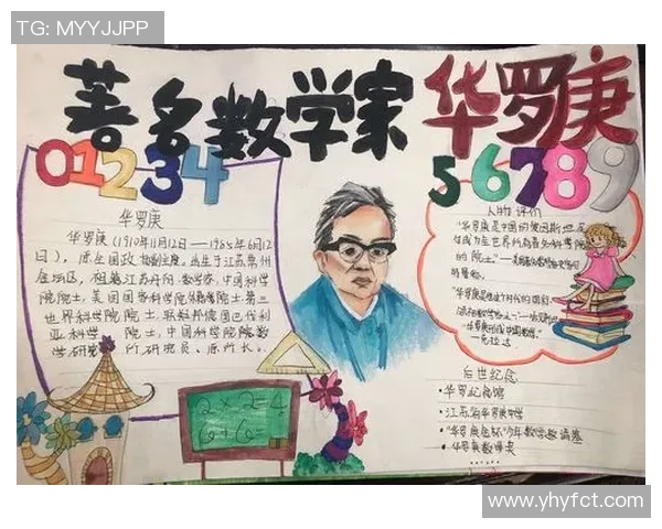 李添荣的成长之路：从平凡到卓越的奋斗故事与人生哲学