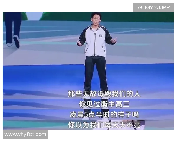 田宇翔的奋斗故事与梦想追逐之路探索人生的无限可能与希望