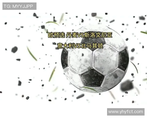 马其顿与斯洛文尼亚足球对决分析及胜负推荐策略探讨
